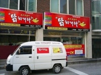 비앤에스푸드, 닭갈비배달 전수창업으로 소자본창업 및 배달창업 동시에