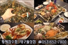 대구맛집 푸짐한 인심에 사랑에 빠진 황제잠수함.