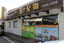 꼬막으로 유명한 벌교의 숨은 맛집은?