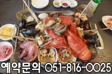 [부산맛집]모두의 입맛을 단번에 사로잡은 황제잠수함.
