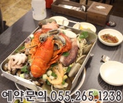 싱싱한 해산물이 가득한 창원맛집 황제잠수함 도계점