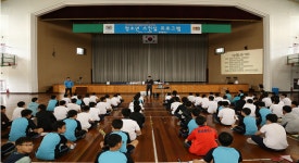 대구국세청, 대구FC와 청소년 스킨십 프로그램 진행
