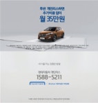 상용차도 이제 리스시대!!