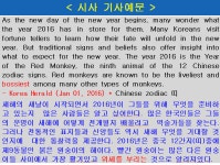 [오늘의 영어 유사단어]58.세계최초 단말단 암기법