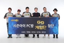 시즌아이PC방과 함께하는개그맨 GG게임단