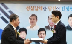 북대전세무서 성실납세한 당신이야말로 진정한 애국자