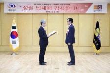 남대구서 다양한 행사로 성실납세 보은