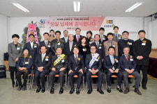 서대문세무서 어려움 속에서 더욱 꼿꼿한 우리지역 성실납세인
