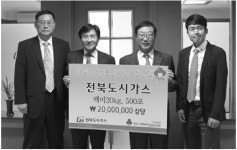 [대통령 표창] (주)전북도시가스 김홍식 대표