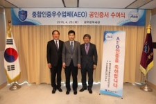 광주본부세관, 관내 2개 업체에 AEO증서 수여