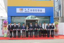 포항세무서 지역민원실 이전·개소