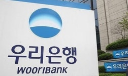 우리은행 민영화 성공…배당정책 강화 전망