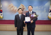 서울세관, 2016년 올해의 세관인 안중관 행정관 선정