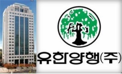 유한양행, 매출액 1조3208억원 제약업계 1위.