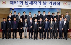관세청, 납세자의 날 기념식…세정협조자 25명 표창