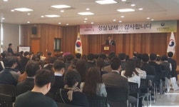 남양주세무서 납세자의 날 영광을 모범납세자와 함께