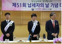 남대구세무서, 납세자의 날 맞아 표창장·감사패 전달