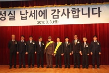 세무법인택스월드제주사무소 | 제주서, 다채로운 행사로 성실납세에 감사의 마음 표시