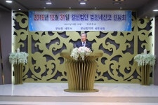 최상곤 부산세무사회 회장, 부산진지역세무사회·부산진서 법인세신고 간담회 참석