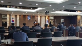 인천세관, 관내 항공사‧특송업체 대상 간담회 개최