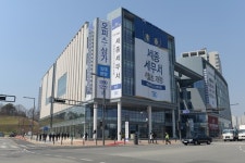 세종세무서 3일 개청…1급지 세무서 출범