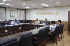 부산지방세무사회 제2회 선거관리위원회 개최