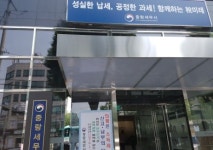 동대문에서 올해 분리된 중랑세무서 주민, 대만족