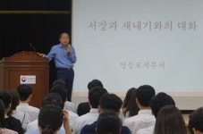 영등포세무서, 새내기 직원들과의 소통 최고