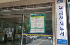 금천세무서, 인근 주차장 빌려 납세자불편 해소