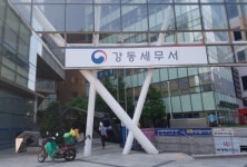 강동세무서, 교통 편리성에 하남 거주자도 방문 많아
