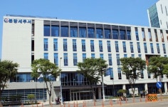 분당세무서 준공식, 심달훈 중부청장 등 참석