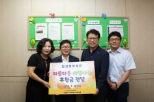 인천세관후생복지회 | 인천세관, 노인복지시설서 '사랑의 삼계탕' 나눔 행사