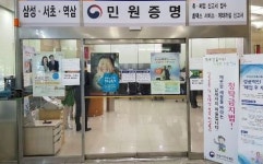 삼성.역삼.서초 통합세무서, 자기작성신고 위해 앞장