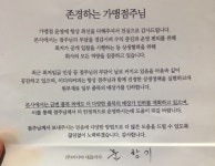 이디야커피맹동제이에이점 | 이디야 커피, 가맹점주 '상생정책' 눈길