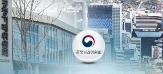 공정위, 신라·롯데면세점 담합 혐의 현장 조사