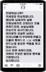 납세자님께 감사…열린 세정으로 보답