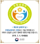 최고모범납세자 유영산업 정호태 대표..김혜수, 하정우 대통령표창