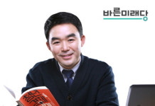 채이배 의원, 