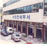 서인천세무서, 국세심사위 민간위원 공개모집