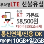 국세청, 선불유심상품, 원가 등에는 VAT 과세
