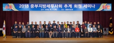이금주 회장, 역대 최다 회원 550명 뭉쳤죠