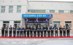 영덕세무서 울진지서 사람들, 새 청사서 새 출발