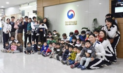 세관은 말이지……대구세관, 어린이 체험 행사