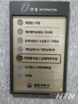 중랑세무서, 18년만에 다시 문 열고 약진 앞으로!