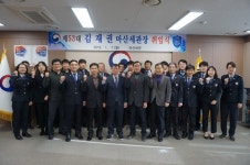 마산세관, 53대 김재권 세관장 부임