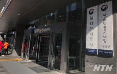 2017년 세수 전국 1위 남대문세무서…2018년 법인세 20% 증가 전망