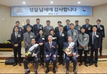분당세무서, 납세자의 날 모범납세자 20명에 표창