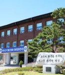 관세국경관리연수원, 14개국 세관직원 초청 세미나