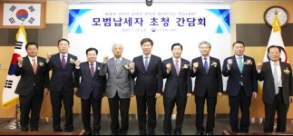 김대지 부산국세청장, 모범납세자와 점심 간담회