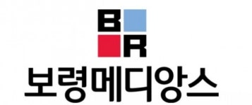 보령메디앙스, 25년 만에 역삼동으로 사옥 이전